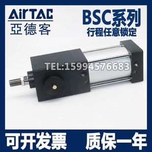 全新亚德客抱紧锁气缸BSC50X25X50X75X100X125X150X175X200X225S