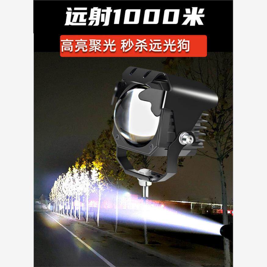 汽车激光射灯大透镜激光炮24伏中网射灯12v越野外置货车led远光炮