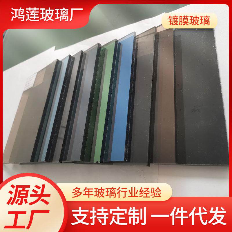 厂家镀膜有色玻璃彩色钢化玻璃隔音装饰窗户中空装饰建筑工程