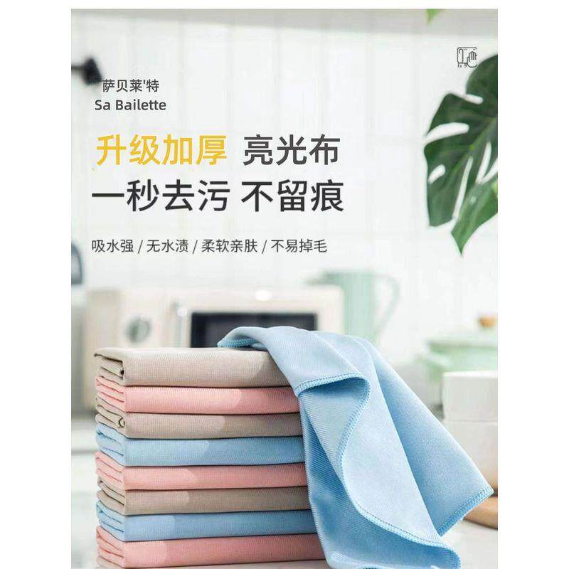 加厚亮光无痕布打干布百洁布家政百洁布