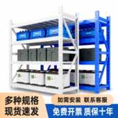 仓储货架仓库多层置物架超强承重重型货物架快递储物架家用货物架
