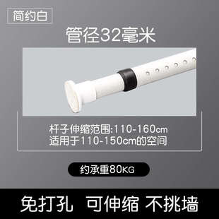 9ram缩杆收缩伸缩杆杆窗帘打孔窗帘杆米卧室4升免黑色架式挂钩浴