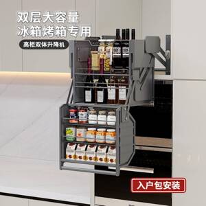 吊柜升降下拉篮高柜冰箱顶柜调料零食拉篮厨房整体橱柜伸缩置物架
