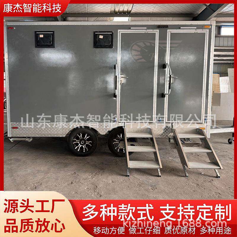 户外临时移动卫生间双蹲位水冲移动厕所马拉松徒步临用拖挂厕所