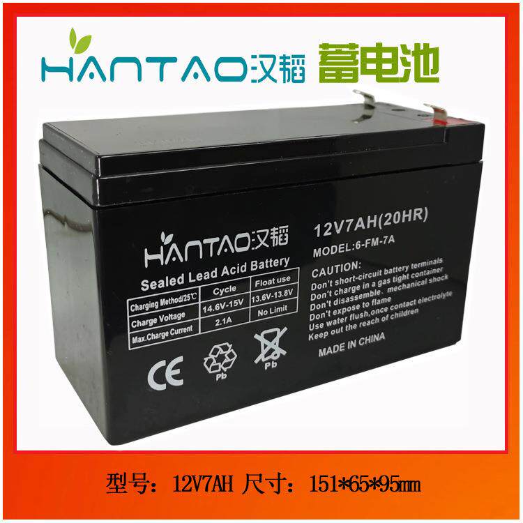 源头直供 12V7AH 门禁报警器蓄电池 适配电动喷雾器音箱卷闸门