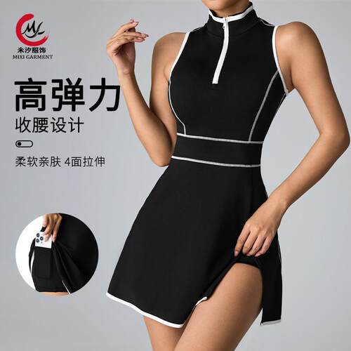 Dress Skirt Womens Fashion Colorblock Sporty Dress, Wear