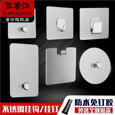 镜子瓷砖专用挂钩免打孔壁扇挂画强力粘胶不锈钢贴挂钉墙相框时钟