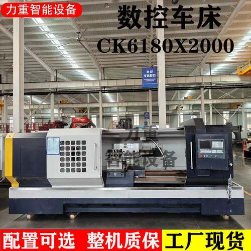 销售6180×2000卧式数K控车床大孔径重切削硬轨ck618C0数控车床