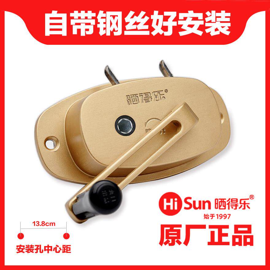 晒得乐手摇器配件手摇柄升降式晾衣架升降器总成手摇盒摇杆把手柄