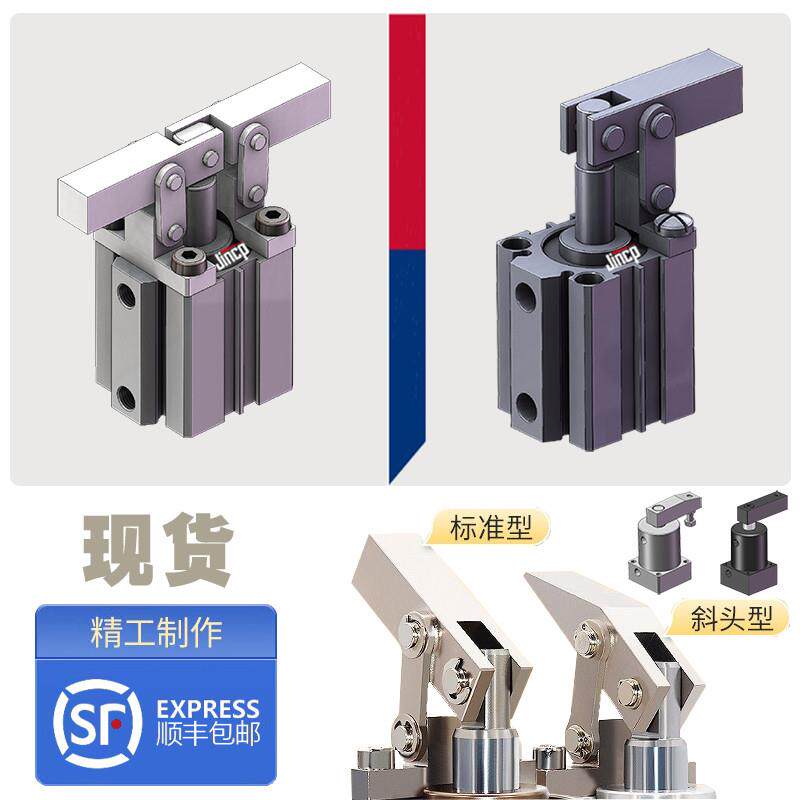 杠杆气缸JGL/ALC25/32/40/SRC/ACKD旋转角90下压紧摇动臂工装夹具