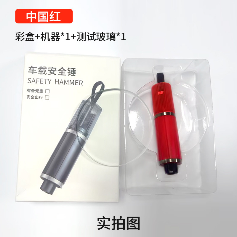 安全锤安全带汽车破窗安全锤工具