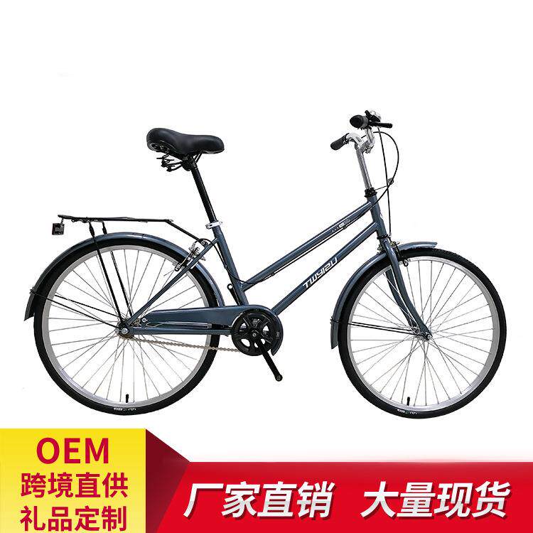 24寸女式轻便自行车 学生上班代步成人单车老式淑女车神采学生车