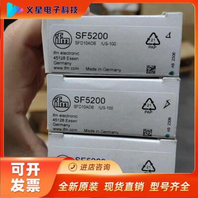 IFM易福门 SF5200现货 SF6200