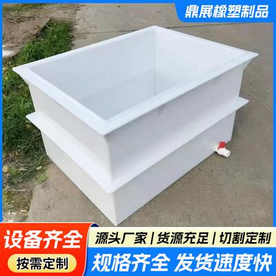 PP水箱定制防腐酸洗槽耐磨电镀槽污水处理池加工塑料养殖箱定制