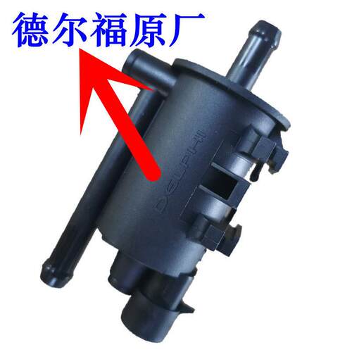 适用于北汽E150E130绅宝D20D50D70X25X35X5565碳罐电磁阀控制阀