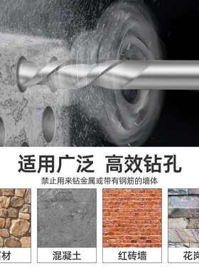 冲击凿冲击钻头17件工具套装电锺穿墙混凝土圆柄十字电镐凿子铲头