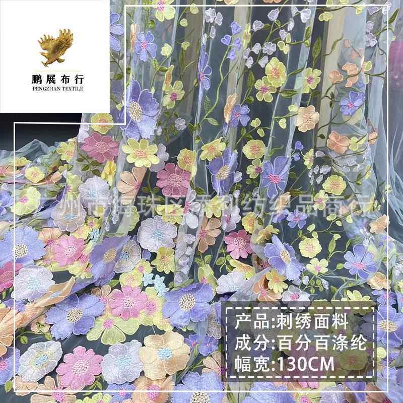 多色玫瑰单边定位花朵 贴布绣花色织面料 高端女装连衣裙面料