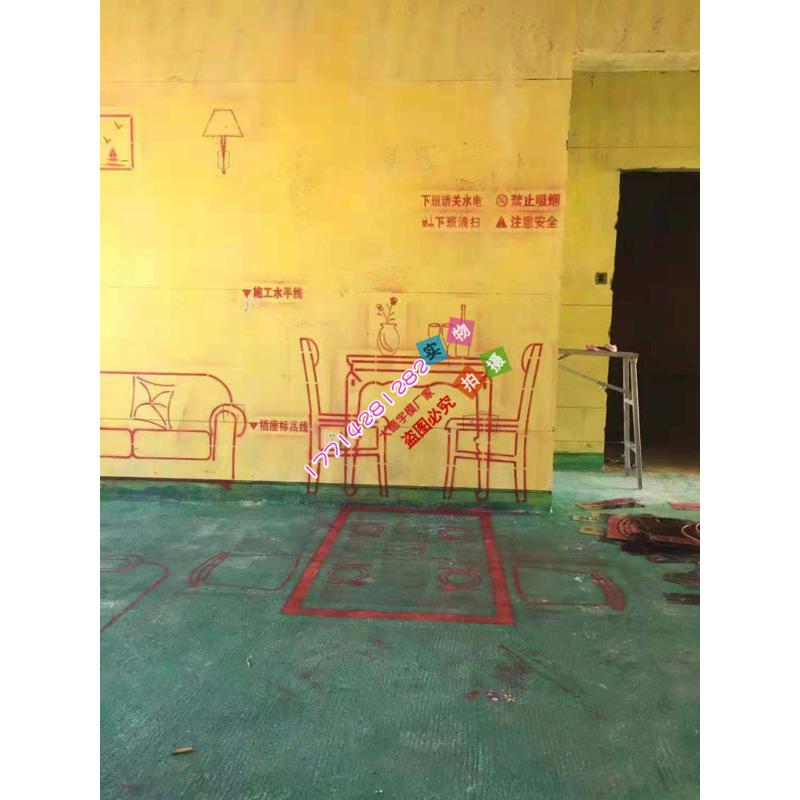 批发全套家装放样3D全景放样模板3d施工工地放样模板装修放线喷漆