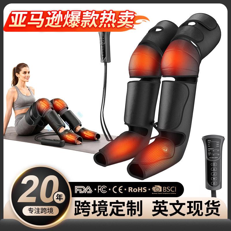 空气波腿部按摩仪跨境气压膝盖加热美腿仪大腿小腿按摩腿部按摩器