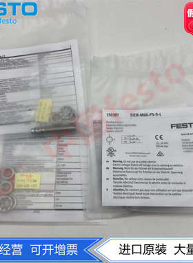 FESTO磁性接近开关SIEN-M8B 150384 150385  150388150389传感器