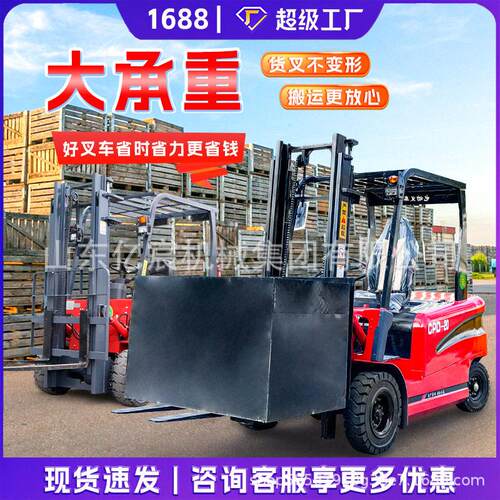 电动叉车2吨3吨液压升降搬运堆搬运车小型四轮座驾式新能源叉车