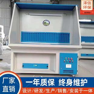 干式 五金件抛光吸尘工作台打磨除尘净化平台 防爆脉冲打磨工作台