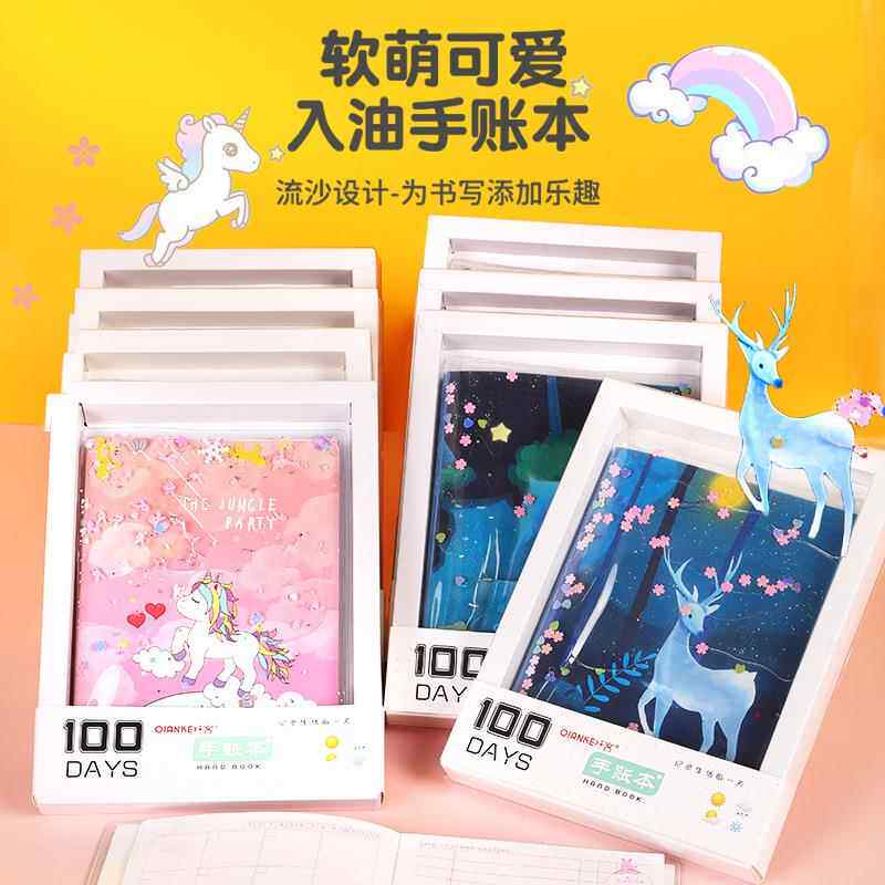 小号A6入油流沙手账本笔记本学生文具用品卡通记事本彩页礼品