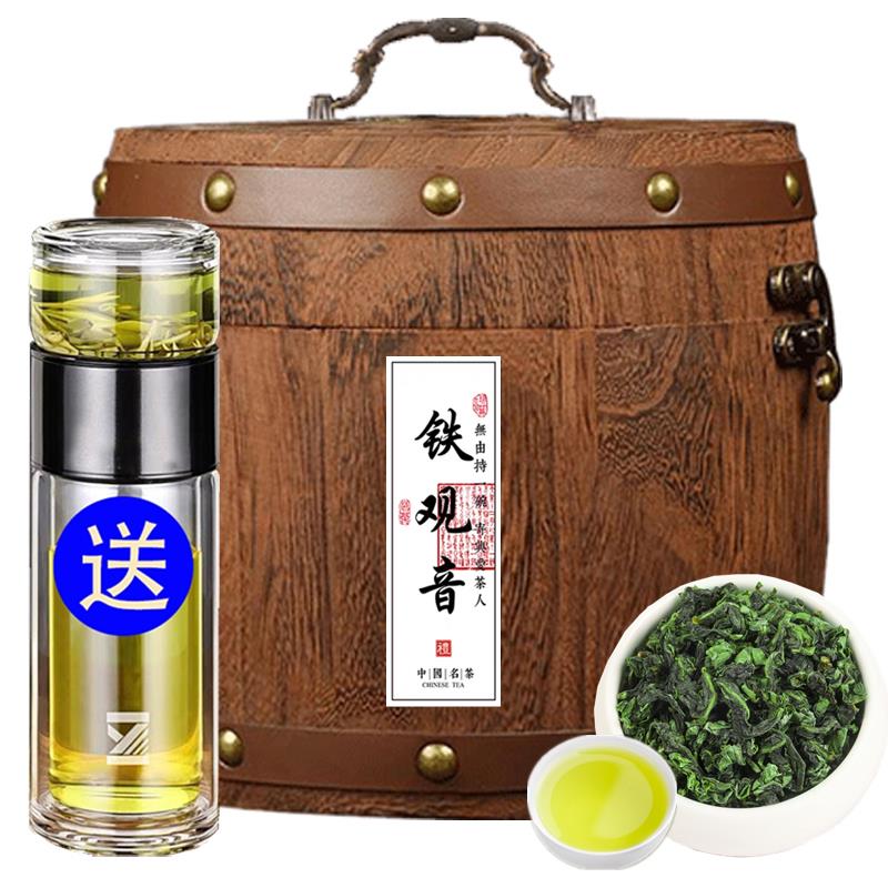 2026新茶铁观音浓香型高山乌龙茶春茶茶叶送礼长辈礼盒木桶装500g