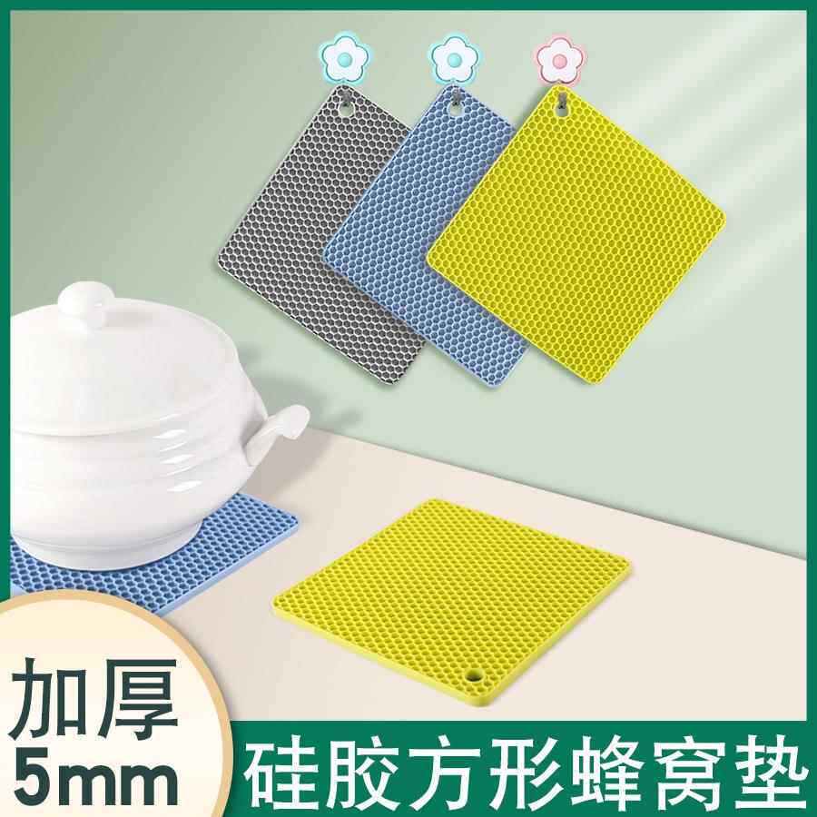 现货方形硅胶蜂窝垫 北欧风家用锅碗碟垫加厚厨房餐桌硅胶隔热垫