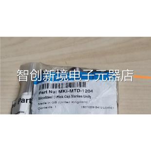 1169I MTD1204 安捷伦热脱附备件 包 MTD 10个 ⑥①议价 MKI