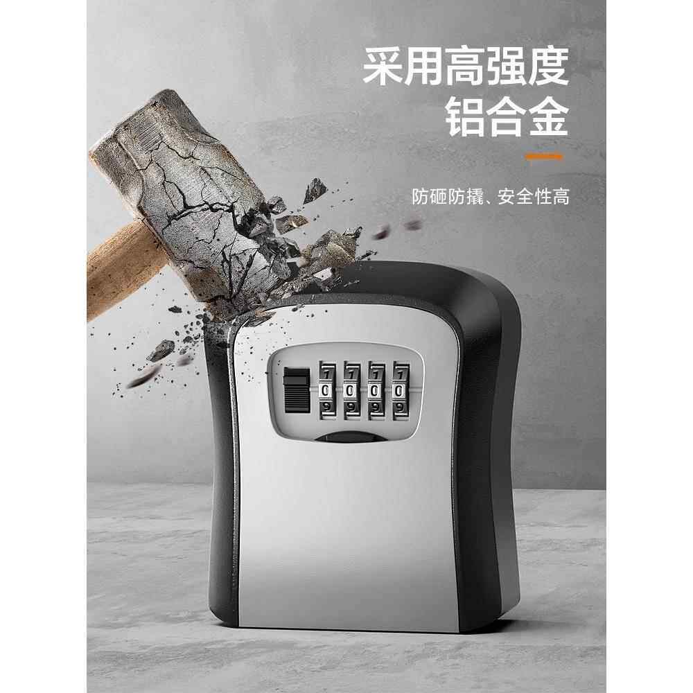 门口放钥匙密码盒强力磁铁汽车底盘吸附磁吸备用逃生包防盗民宿防