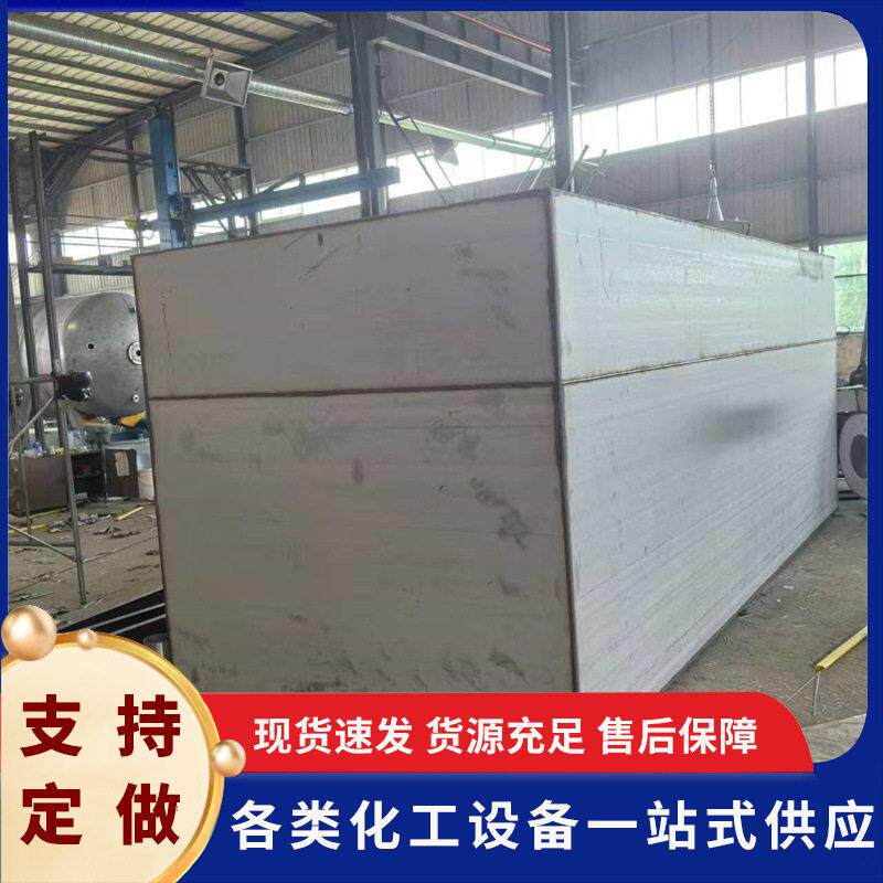 现货出售大型不锈钢储油储水箱水 304不锈钢卧式地埋储油