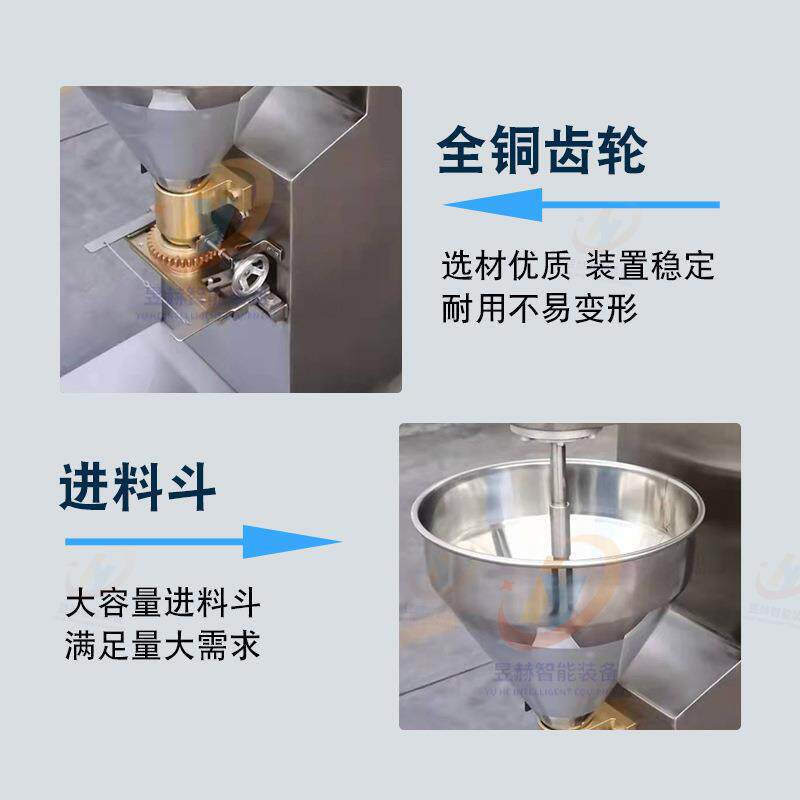 全自动商用家用丸子成型机 加工制做菜豆腐丸鱼丸素丸肉丸子机