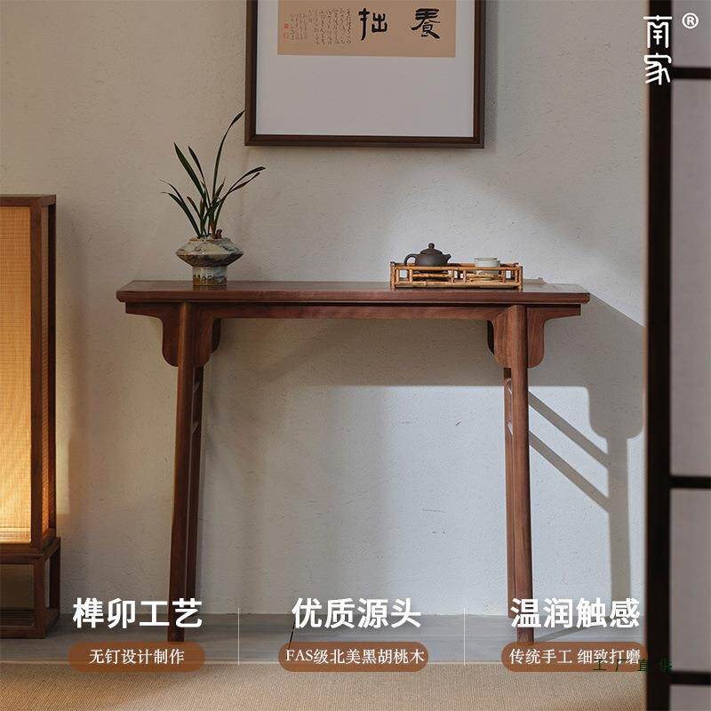 黑胡桃木条案禅意新中式入户玄关桌靠墙实木条案桌家用玄关台