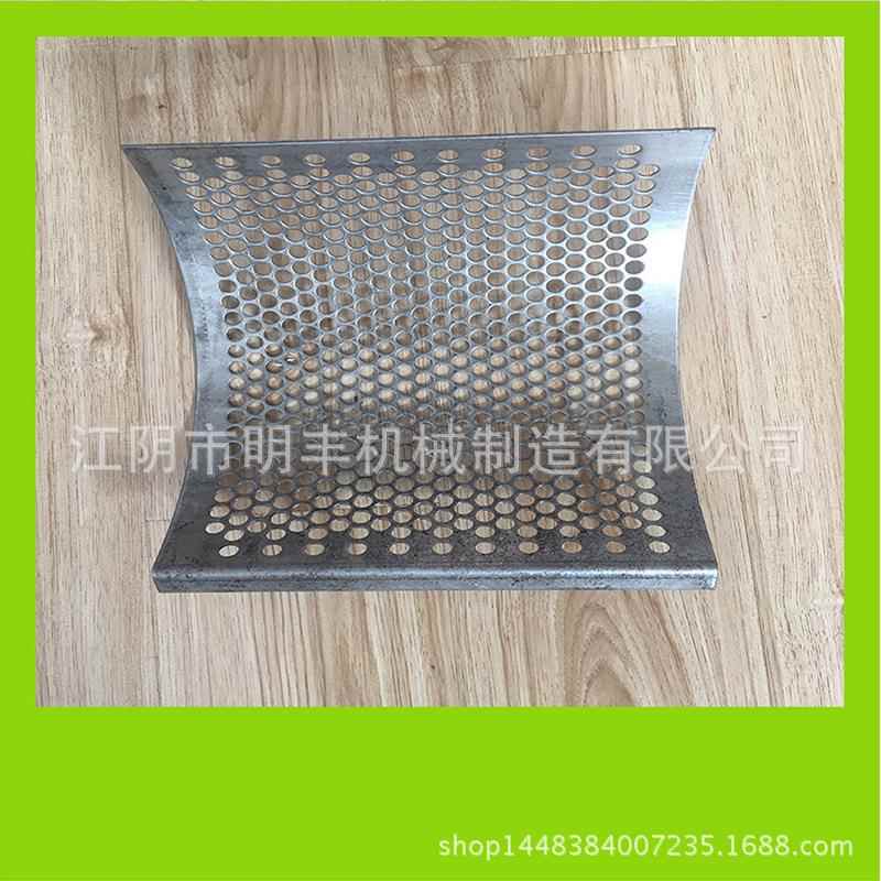 厂家供应【明丰】粗碎机筛网 粉碎机筛网 圆孔筛网 规格齐 品种多