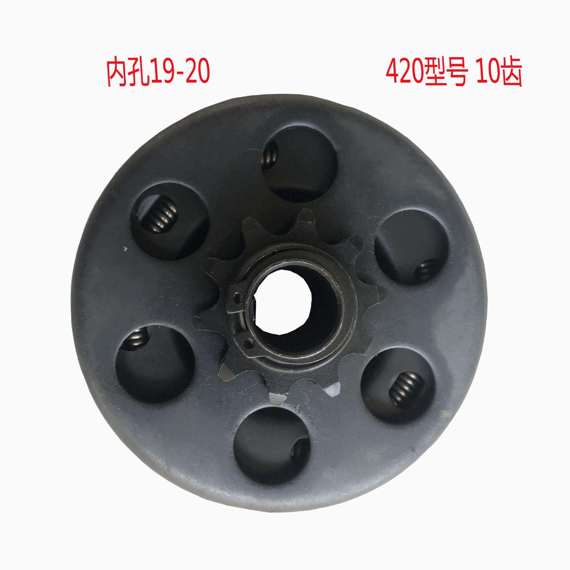 168CC卡丁车离合器 168F发动机链盘离合器内孔20 甩块 干式离合器