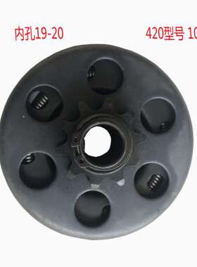 168CC卡丁车离合器168F发动机链盘离合器内孔20甩块干式离合器