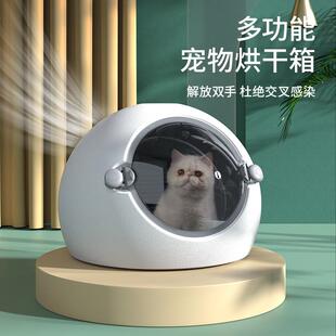 宠物烘干箱猫咪烘干机全自动家用小型狗狗猫洗澡吹水吹风吹毛
