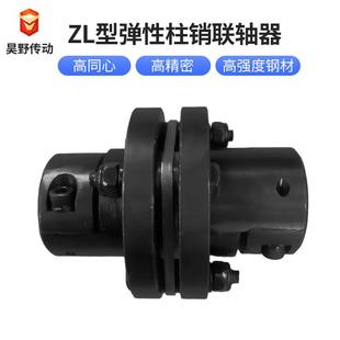 弹性膜片连轴器JMJ型双膜片联轴器304不锈钢DJM弹性膜片联轴器