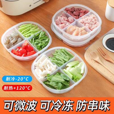 Kitchen frozen meat storage box, refrigerator organizer, sca