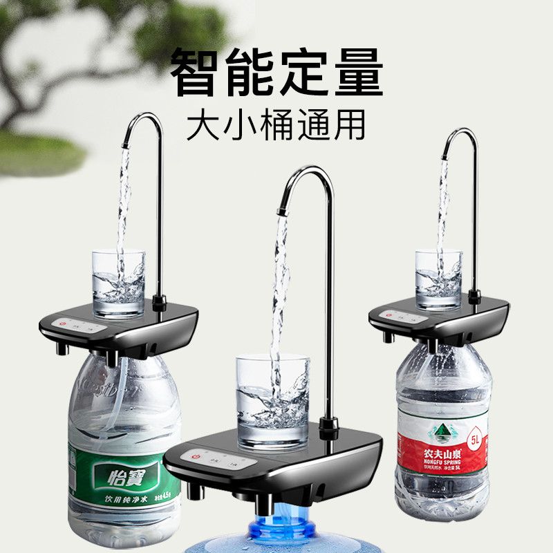 饮水机新款水器新款动上压抽纯净自水桶用电动家新品桶装水水器出