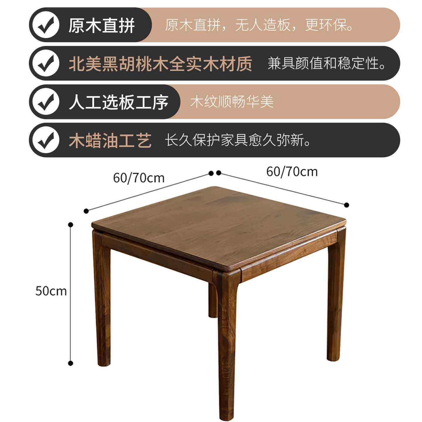 正品黑胡桃木实木茶几沙发方形角茶几边几桌几方小简约现代客厅北