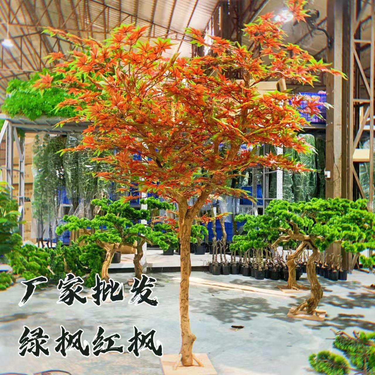 植物盆栽绿枫树枫叶花园商场门店装饰落地摆件假花假树室内