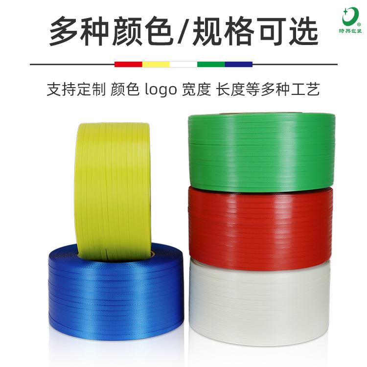 编打包p带机用捆绑半带子塑料织手TW202103打带全自动自动包装p打