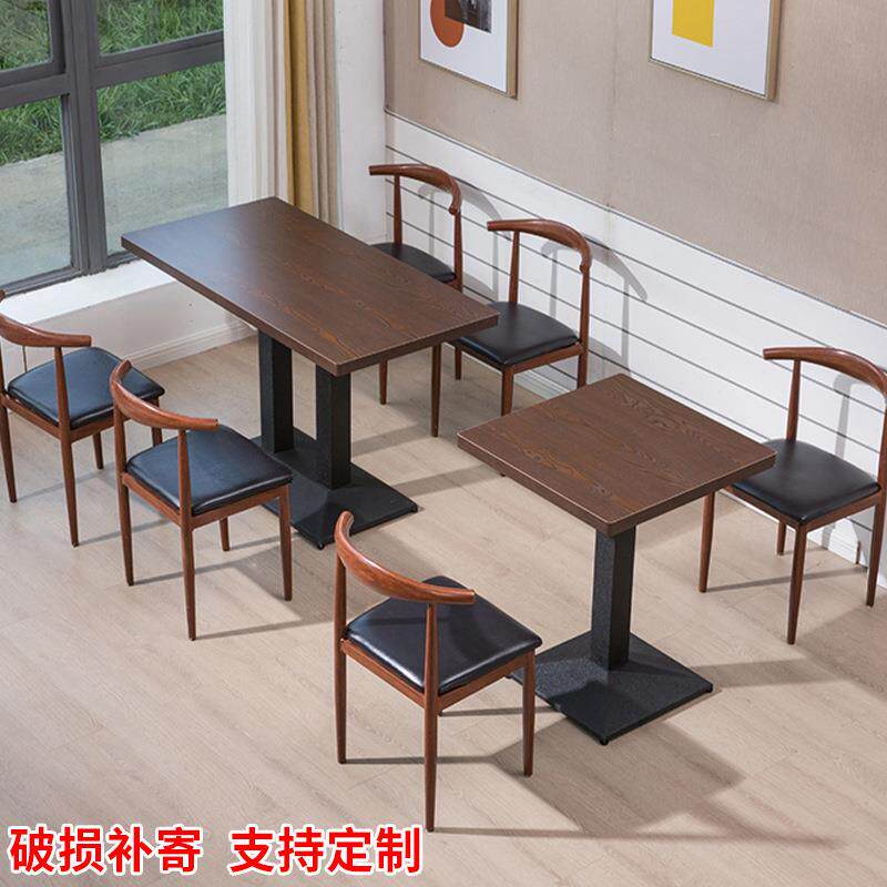 餐饮商用铁艺仿实木牛角椅快餐小吃奶茶店桌椅组合经济型餐厅桌子