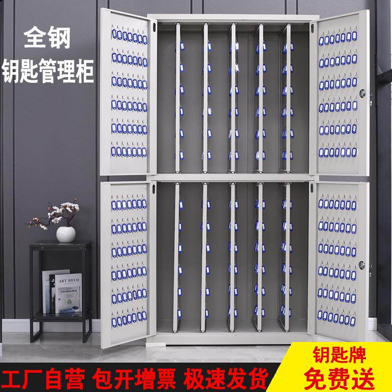 加厚钥匙柜壁挂式密码锁钥匙箱钥匙管理柜壁挂钥匙柜钥匙储存柜