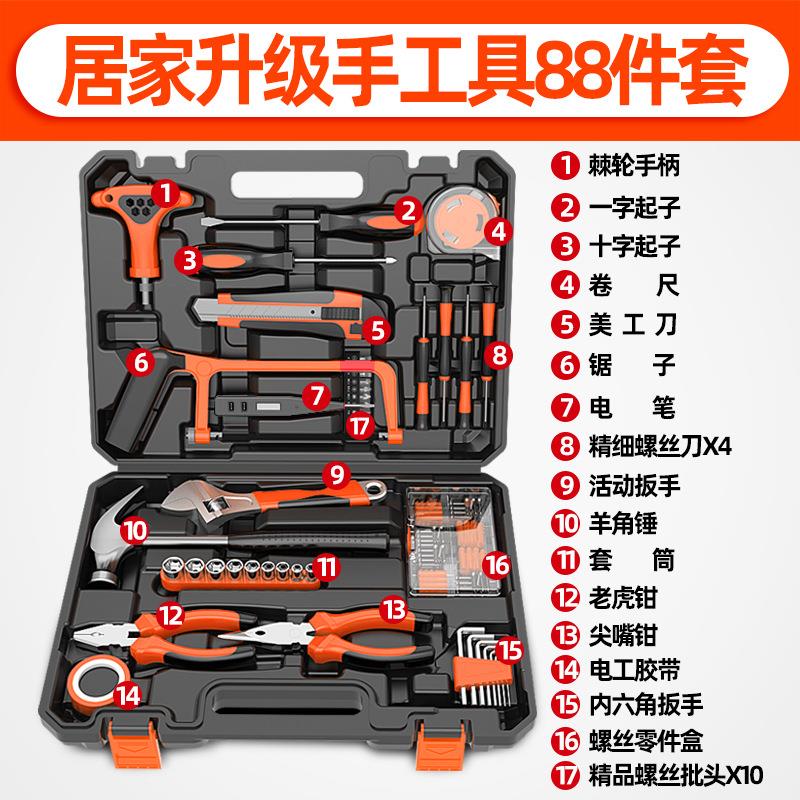 维工RLB修电工具包套装多功能装车工具箱家用家庭组汽合新款