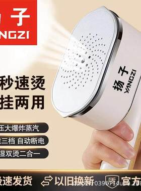 迷你折叠熨烫机手持电熨斗家用宿型舍式小手持机式HY-17便携挂烫