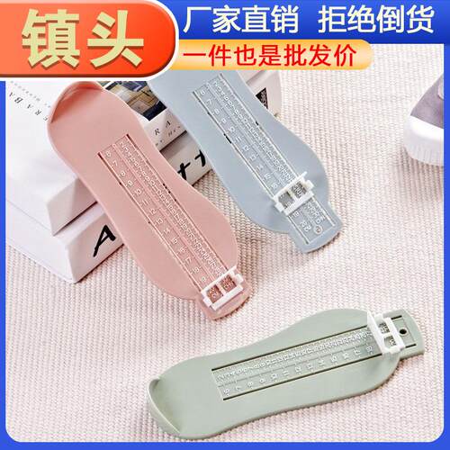 Home-use Children's Foot Measurer, Foot Length Measuring Rul