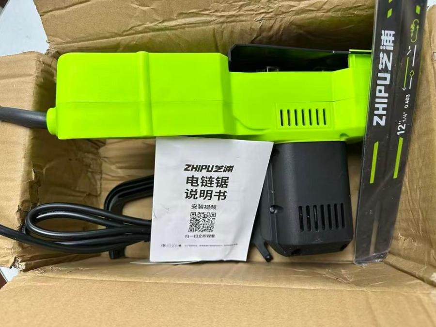 1月15日无锡【F1842】企业库房清理处置已拆封精品品牌工具套装一套（正常使用）网络拍卖公告